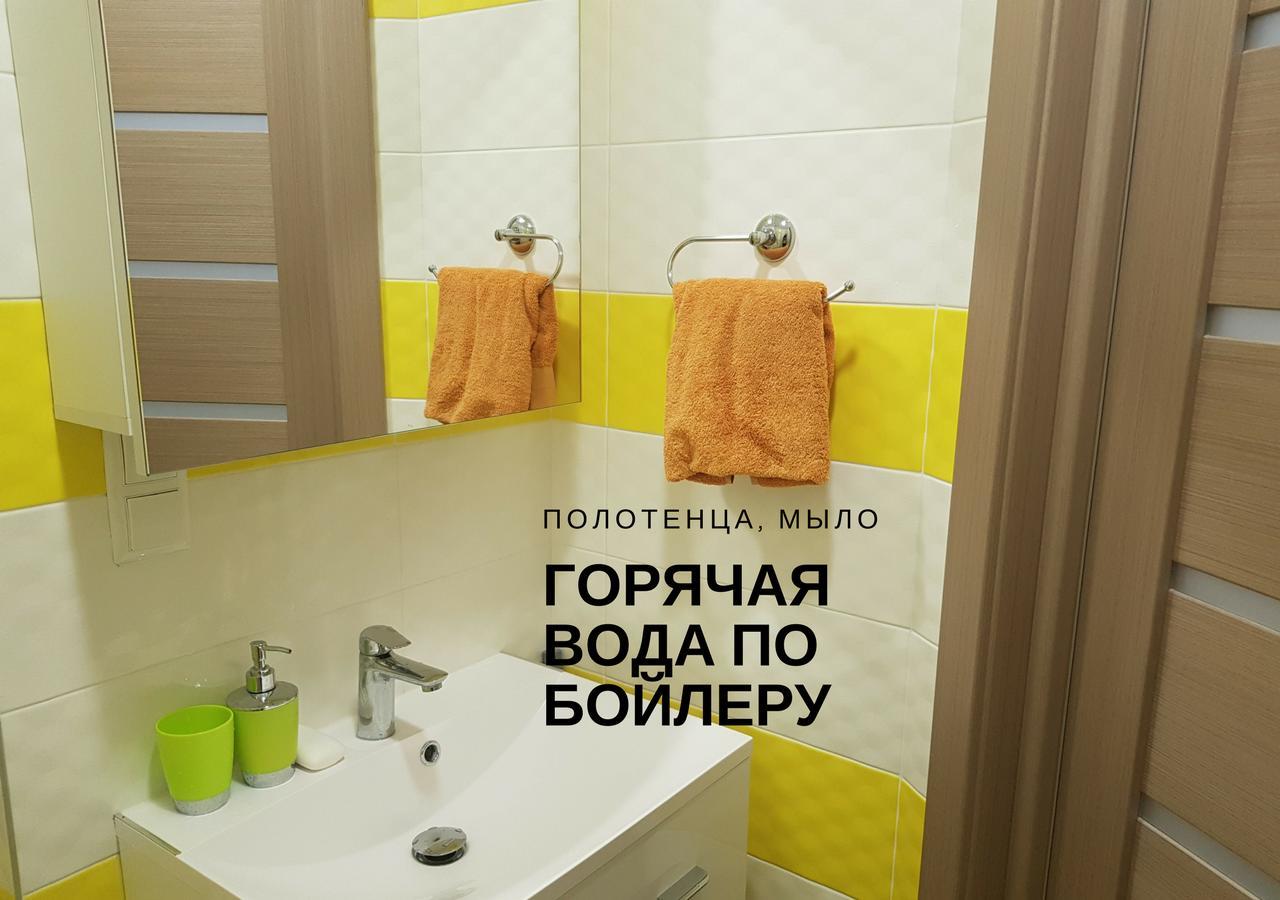 Комфортні Мині-Апартаменти Студіо На Юлії Здановської Kyiv Eksteriør billede